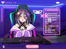 Punished by her father for streaming to adults, 日本語