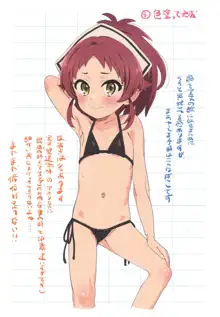 マドロスさんちの絵描き唄, 日本語