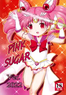 PINK SUGAR Ver.2022, 日本語