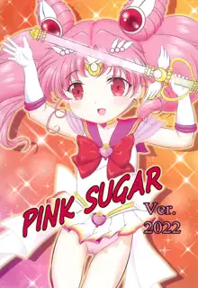 PINK SUGAR Ver.2022, 日本語