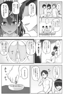 にくひつ~先生の服従レッスン~, 日本語