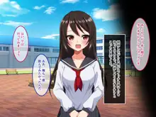 ようこそ裏文化祭へ 〜VRという名のゴーグルで性接待〜, 日本語