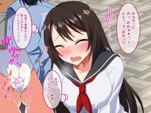 ようこそ裏文化祭へ 〜VRという名のゴーグルで性接待〜, 日本語