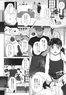 娘と母の穴比べ, 日本語