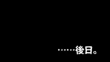 しょうこ ツキモノに堕ちて。 思いがけない傷心旅行で出会ったあの人は僕を満たし……そして……。, 日本語