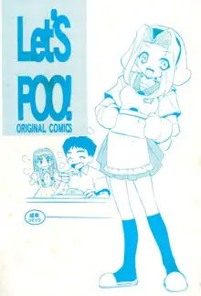 Let’S POO!, 日本語