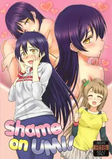 Shame on UMI!, 日本語