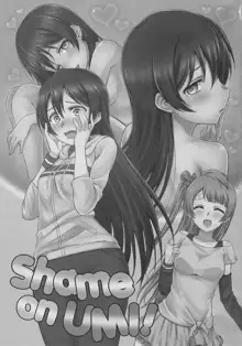 Shame on UMI!, 日本語