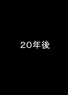 肥満化アプリ, 日本語