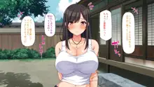 エロイトコ～田舎で過ごすエッチな夏休み～, 日本語