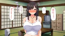 エロイトコ～田舎で過ごすエッチな夏休み～, 日本語