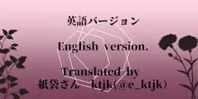 淑女への道, 日本語