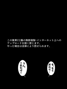 ジ〇ニアアイドルだけど男子に自分のエッチビデオを見せてみた, 日本語