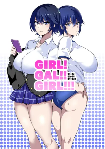 GIRL!GAL!!GIRL!!!-act1&2-, 日本語