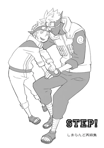 STEP!, 日本語