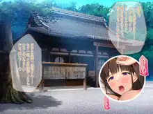 田舎娘とハメ狂う孕ませザーメン奉納大祭!! 孕み頃娘たちと即交尾できる祭りで子作りセックスに溺れる, 日本語