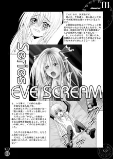 穢 EVE SCREAM 2nd, 日本語