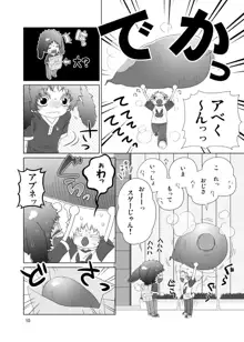 うさぎのほん, 日本語