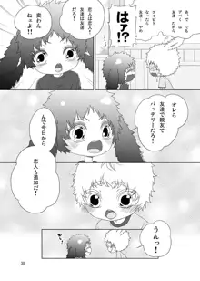 うさぎのほん, 日本語