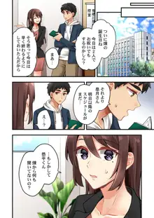 有栖川煉ってホントは女なんだよね。, 日本語