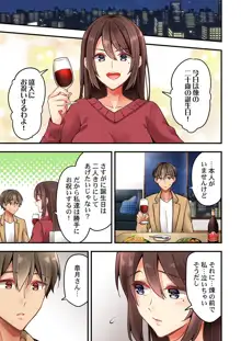 有栖川煉ってホントは女なんだよね。, 日本語