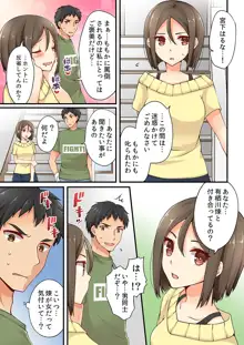 有栖川煉ってホントは女なんだよね。, 日本語