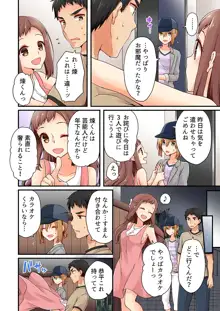 有栖川煉ってホントは女なんだよね。, 日本語