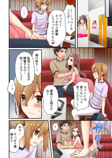 有栖川煉ってホントは女なんだよね。, 日本語