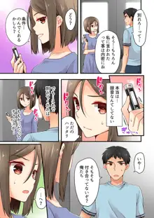 有栖川煉ってホントは女なんだよね。, 日本語