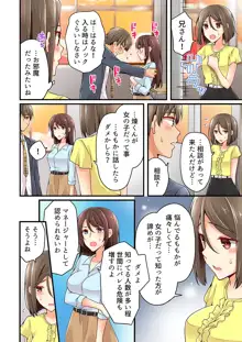 有栖川煉ってホントは女なんだよね。, 日本語