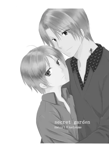 Secret Garden, 日本語