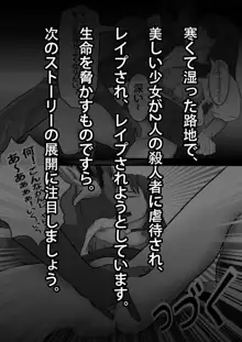 【極上痴女-序(2)】 令和生まれた女との愛液飛び散る放課後セックス, 日本語