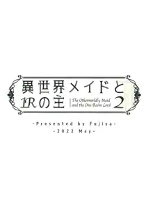 異世界メイドと1Rの主2, 日本語