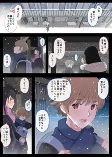 ハルくんと雪奈センパイ2, 日本語