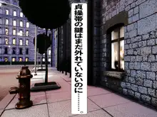 お尻叩きされながら、僕が寝取られる物語, 日本語