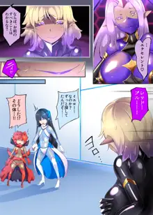 女装少年ヒーローのキミが女体化してモブ戦闘員に堕ちる漫画-邪淫TS洗脳トランス・モブ・セントーイン!-, 日本語