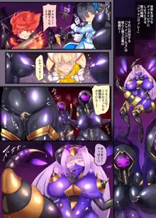 女装少年ヒーローのキミが女体化してモブ戦闘員に堕ちる漫画-邪淫TS洗脳トランス・モブ・セントーイン!-, 日本語