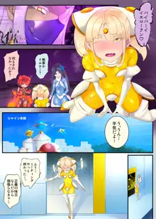 女装少年ヒーローのキミが女体化してモブ戦闘員に堕ちる漫画-邪淫TS洗脳トランス・モブ・セントーイン!-, 日本語