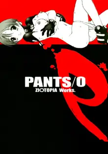 PANTS/0, 日本語