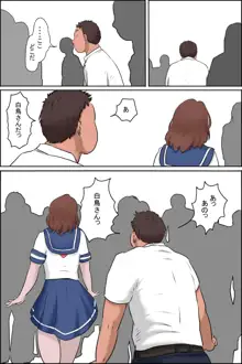 おばちゃんに会いに田舎に行こう!, 日本語