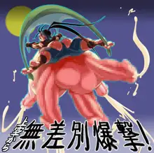 Ibuki hyper futa 3, 日本語