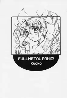 FULLMETAL PANIC! Kyoko, 日本語