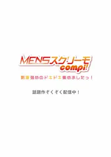 THE孕ませ♂♀～大好きなあの子とイチャイチャ子作り～ 1-4, 日本語