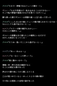 英雄たちは淫乱な女でした, 日本語