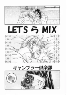 Let's ら Mix 1, 日本語