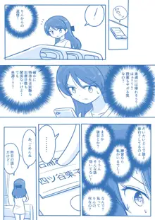 処女王まとめ, 日本語