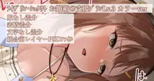 ライザリン・シュタウト お題箱＠支援プランLv.3 カラーver, 日本語