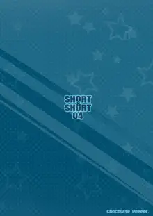 SHORT&SHORT04 兄ぃのGAME, 日本語