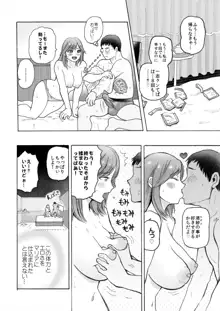 ハメラヴ 爆乳北欧美少女と巨乳真面目美少女に妊娠種付けSEX!, 日本語