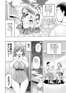 ハメラヴ 爆乳北欧美少女と巨乳真面目美少女に妊娠種付けSEX!, 日本語